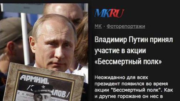 Путин родился в 1952 году