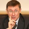 Юрий Луценко назвал условие автономии Донбасса