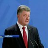 У Німеччині Порошенко обговорив безвізовий режим