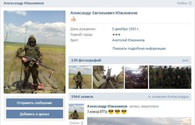 Российские войска в 40 км от границы