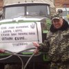 Москаль призвал жителей Луганска выйти на борьбу с боевиками