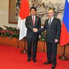 Япония вызывает Путина решать проблему  Курильских островов
