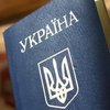 С 1 января в Украине появятся новые паспорта (фото)