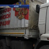 Конвой Путіна везе на Донбас тисячу тонн вантажу