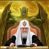 Пользователи "бесновались" на странице патриарха Кирилла "ВКонтакте"