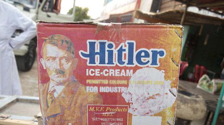 Мороженое "Гитлер"