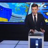 Евросоюз обязал Украину отчитываться о реформах