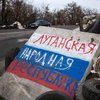 На оккупированной Луганщине поднимается бунт против России (фото)