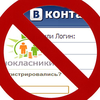 В Таджикистане закрыли доступ в "Одноклассники" и "ВКонтакте" из-за терроризма