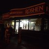 В Киеве на Оболони взорвали магазин Roshen (фото, видео)