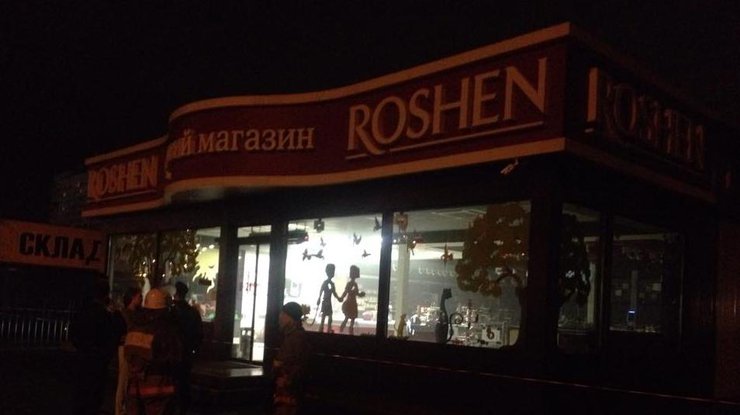 Взрыв в магазине "Рошен"