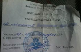 Задержаные "сомалиец" оказался уроженцем Одессы