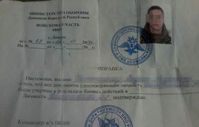 Задержаные "сомалиец" оказался уроженцем Одессы