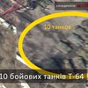 В Донецке танки прячут за детсадами и школами (видео)
