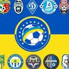 Чемпионат Украины по футболу: кто попадает в Еврокубки