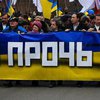 В Москве митинг за мир с Украиной забросали говном (фото, видео)