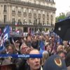 Ультраправые Франции устроили побоище на Первомай