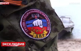"Азовская флотилия" ДНР