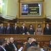 Рада требует от Генпрокуратуры отчета по коррупции в Кабмине