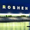 Nestle готова купить у Порошенко Roshen за $1 млрд