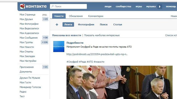Добавленный к подаркам ВКонтакте красный мак можно прислать бесплатно