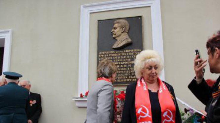 Доску установили на фасаде здания по улице Долгоруковская. Фото сайта "15 минут"