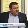 Адвокат Сергей Мельничука сомневается в законности уголовного дела