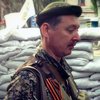 Гиркин считает боевиков бессильными против армии Украины