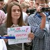 Студенти у Львові протестують проти об’єднання вишів