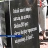 В Маріуполі встановили пам'ятник загиблим від обстрілу 24 січня
