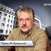 Донецьку область очолив Павло Жебрівський