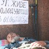 В Киеве на Майдане неделю голодает крымский татарин (фото)