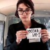 Надежду Толоконникову из Pussy Riot задержали за флага России (видео)