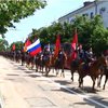 Конный марш казаков России парализовал Севастополь (видео)