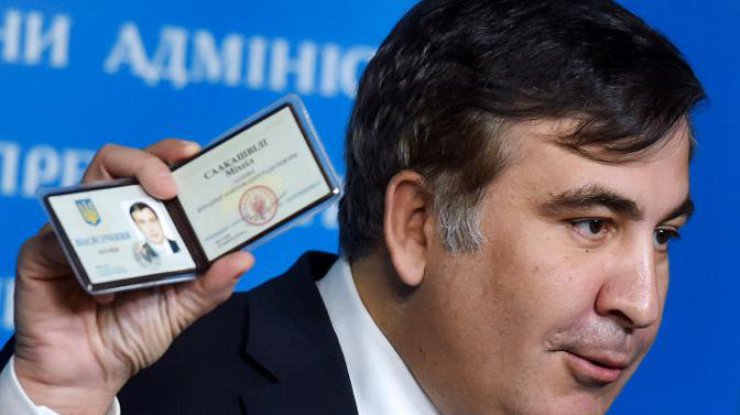 Ситуация с гражданством Саакашвили остается тайной. Фото: ТАСС/Николай Лазаренко