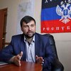 ДНР выдвинула Киеву условие по выборам на Донбассе