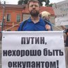 Москвичи вышли на улицы, требуя отставки Путина (фото)