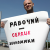 В России бастуют рабочие танкового завода