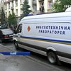 Авто у Львові могли підірвати гранатою з Донбасу