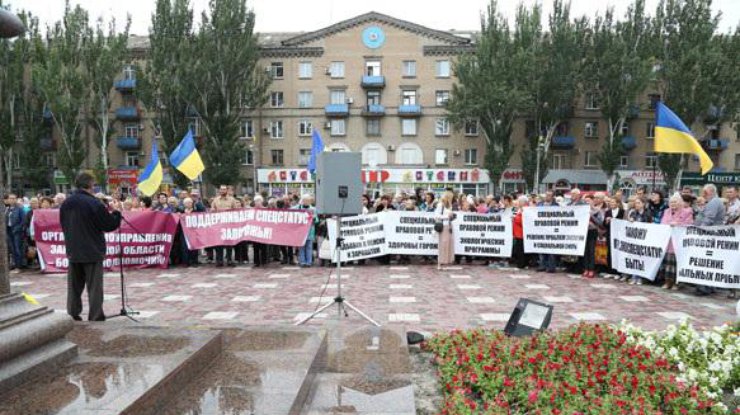 В Мелитополе вышли на митинг за спецстатус. Фото 061.ua