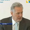 Дмитрий Фирташ призвал пересмотреть экономическую политику Украины