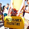 Фестиваль КаZантип возращается в Крым