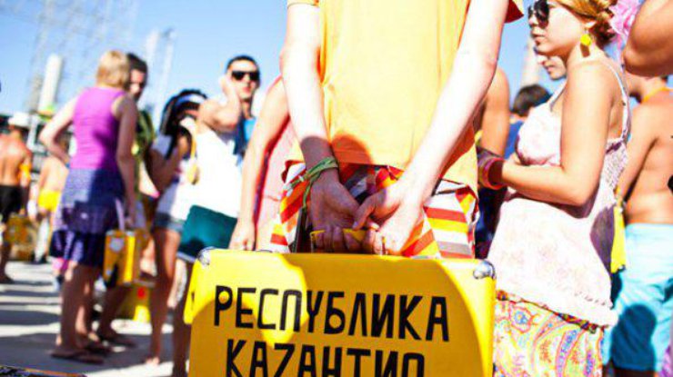 Фестиваль КаZантип состоится, несмотря на аннексию Крыма. Фото 15minut.org