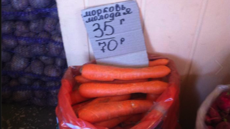 В Донецке запредельные цены на продукты