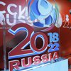 ФИФА назвала условия лишения России Чемпионата мира
