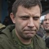 Главарь ДНР Захарченко объявился в Донецке