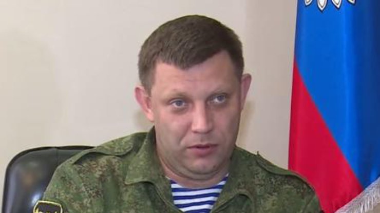 На левой щеке у Захарченко отчетливо видно синяк