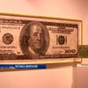 Сотбіс присвятив виставку долару