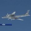 Росія залишає Ту-95 на землі через аварію