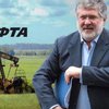 Коломойский отказывается платить дивиденды в госбюджет - Нафтогаз